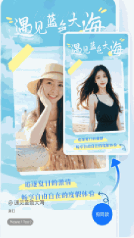海报设计室软件手机版