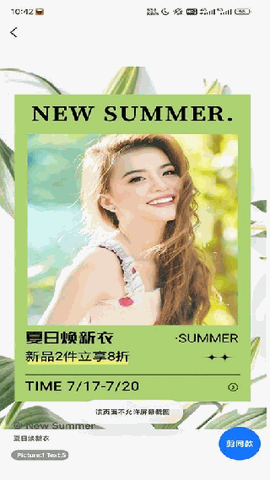 海报设计室软件手机版