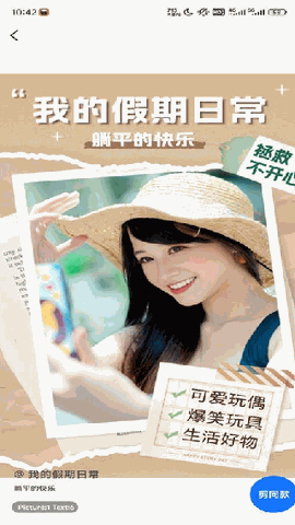 海报设计室软件手机版