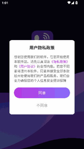 秀来电免费手机下载
