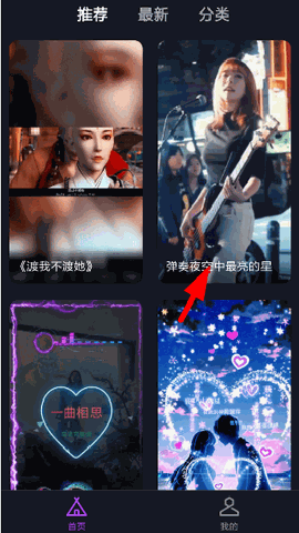 秀来电免费手机下载