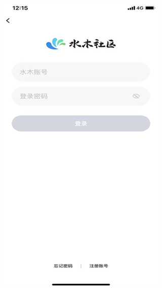 水木社区官方版