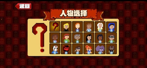 屠夫躲猫猫无限金币版下载