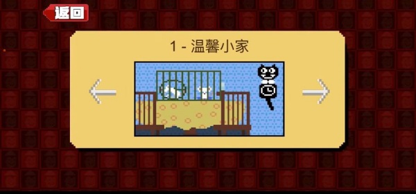 屠夫躲猫猫无限金币版下载