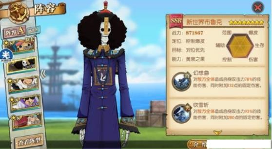 航海王燃烧意志下载app