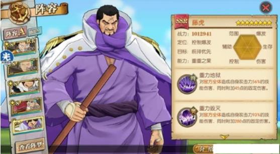 航海王燃烧意志下载app