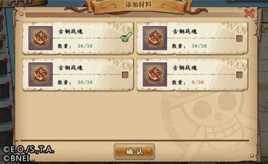 航海王燃烧意志下载app