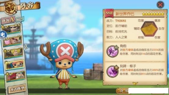 航海王燃烧意志下载app