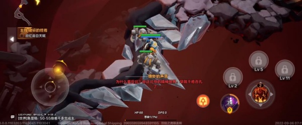 火炬之光手游单机版下载