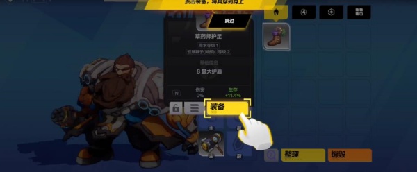 火炬之光手游单机版下载