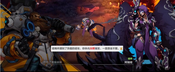 火炬之光手游单机版下载