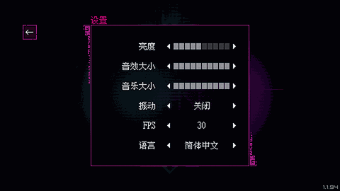 光明旅者下载安卓版
