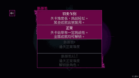 光明旅者下载安卓版