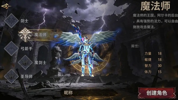 奇迹mu官方正版手游