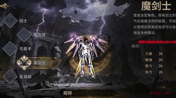 奇迹mu官方正版手游