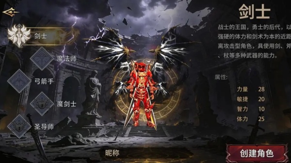 奇迹mu官方正版手游