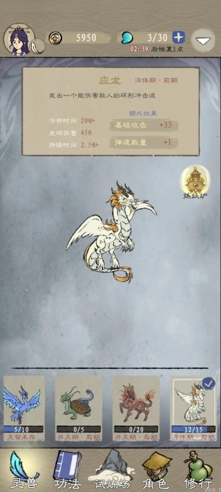 九重试炼无限金币版最新版