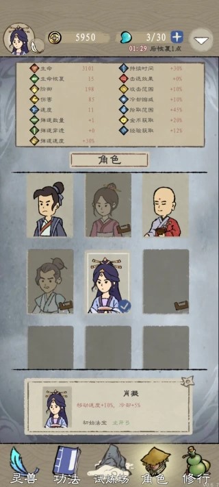 九重试炼无限金币版最新版