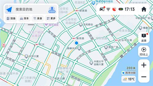 高德地图下载免费版