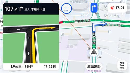 高德地图下载免费版