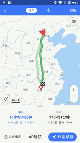 图吧导航软件下载