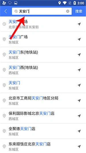 图吧导航软件下载