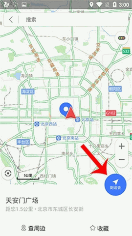 图吧导航软件下载