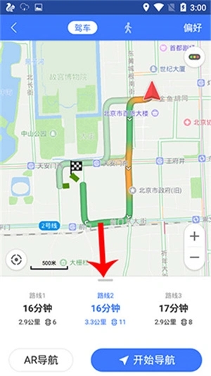 图吧导航软件下载