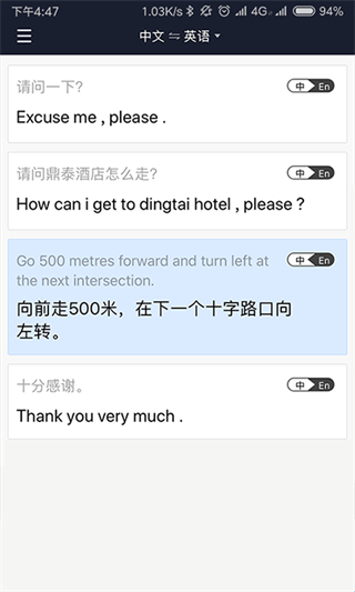 小豹翻译棒安卓版