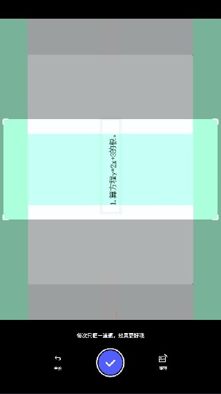 夸克扫描王免费版