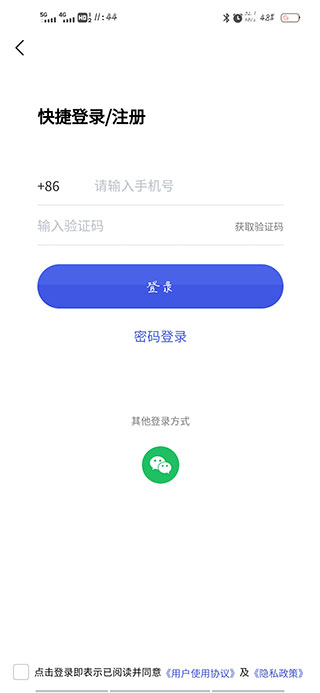 养教有方app下载免费版