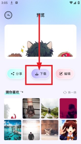 魔秀壁纸下载安卓版