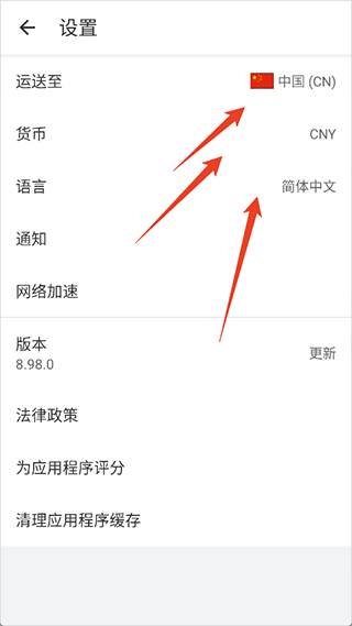 阿里巴巴买家版app下载