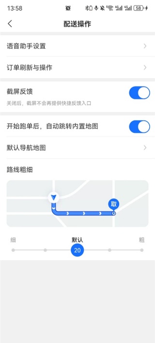 蜂鸟众包app下载