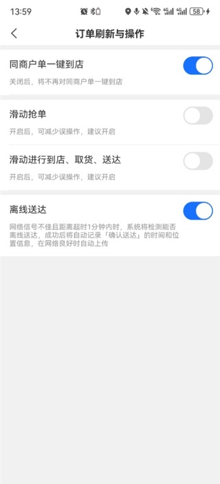 蜂鸟众包app下载