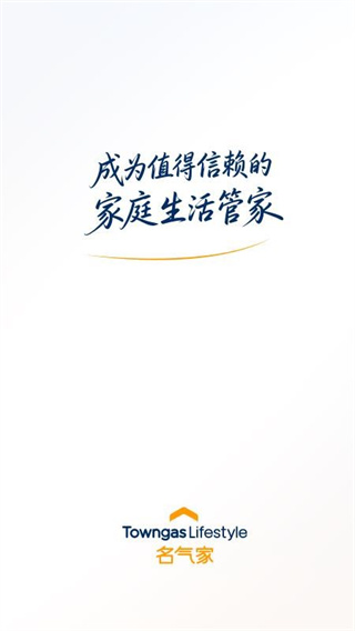 时刻家官方正版下载