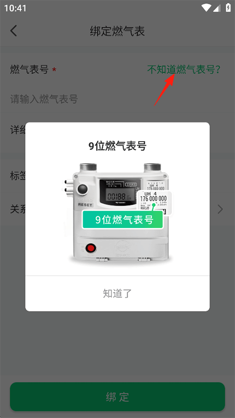 时刻家官方正版下载