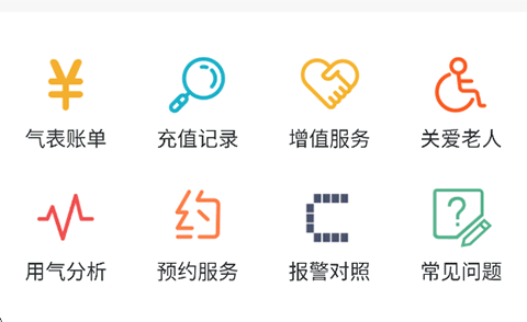 时刻家官方正版下载