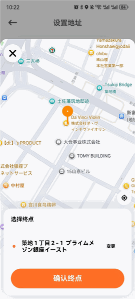 滴滴下载安卓版