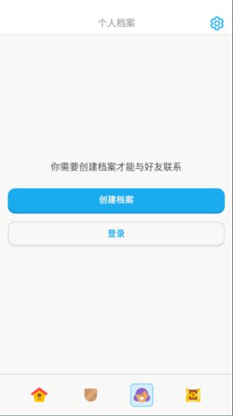 多邻国下载app