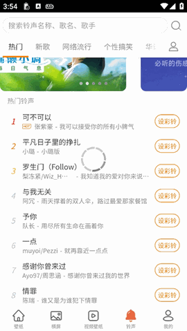 爱壁纸免费下载