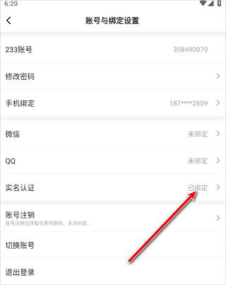 233乐园游戏正版