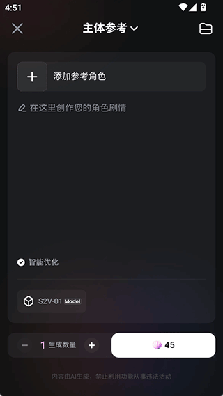 海螺ai下载手机版