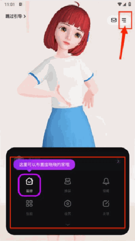 度晓晓APP最新版下载