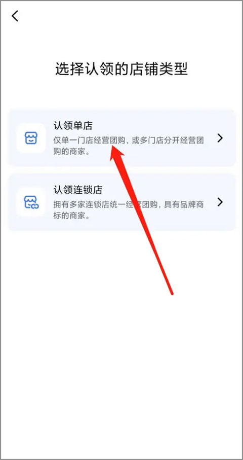 抖音来客下载安装官方正版