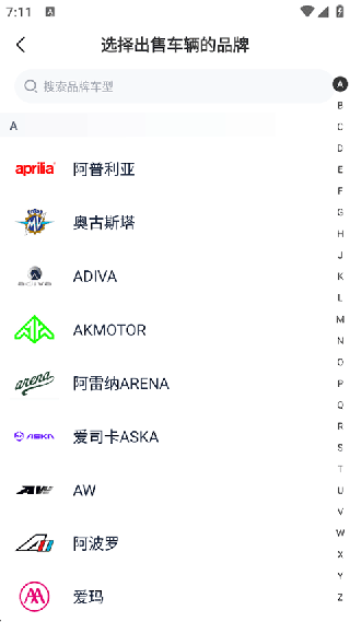 摩托范下载官方版
