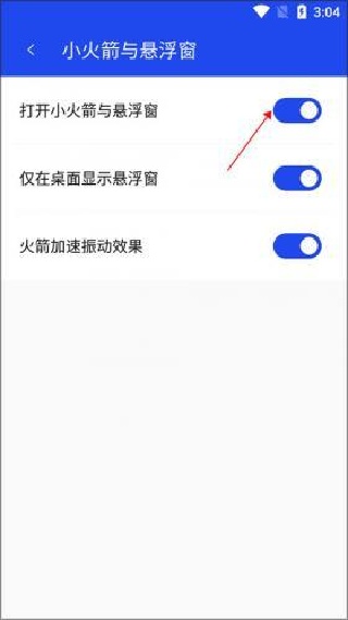 腾讯手机管家下载安装最新版