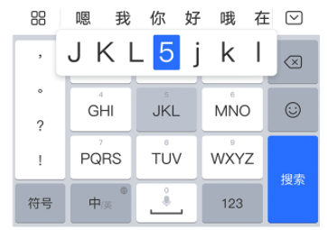 百度输入法官方版