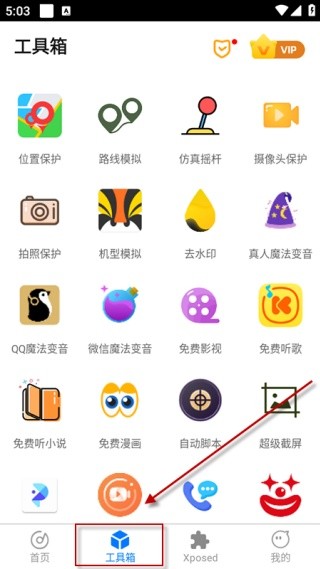比翼多开安卓版官方App下载
