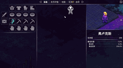 崩溃大陆2最新版